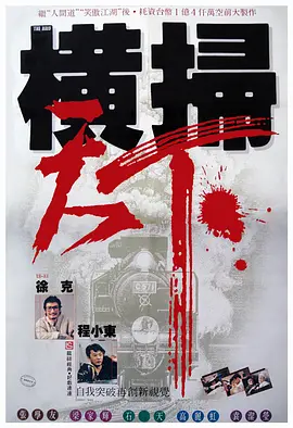 男模脱裤子全身精光