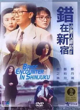 老板女儿是我女友