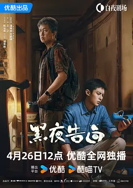 印度成人av在线播放
