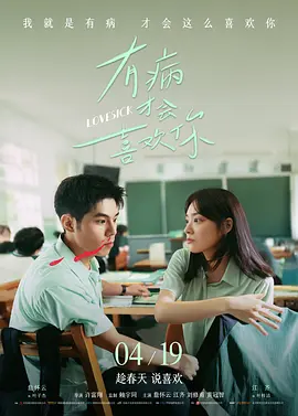 我的好兄弟6免费观看高清