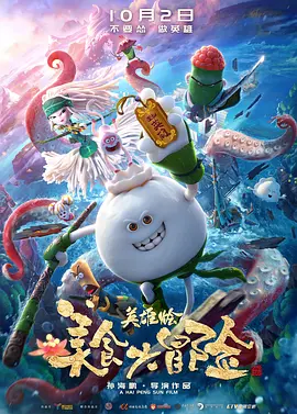 成年人午夜免费视频