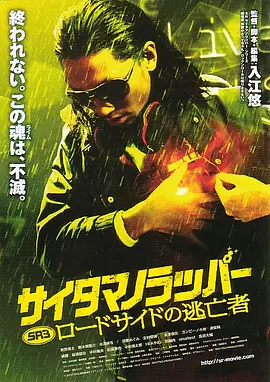 内衣男
