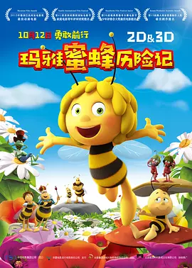 8x8x海外华人
