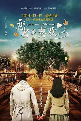农村高清性色生活片