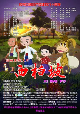 国产亚洲高清