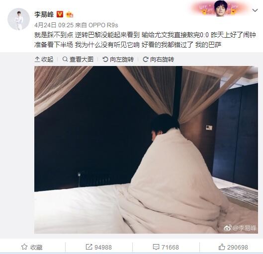 四虎娱乐