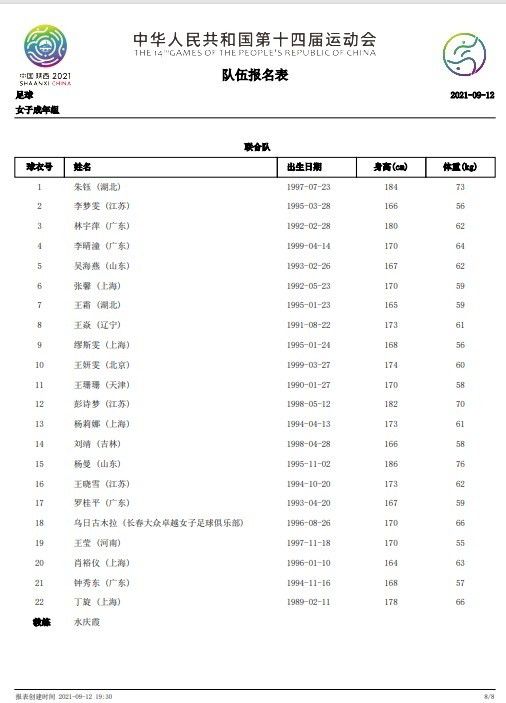 在线一区二区三区做爰视频网站
