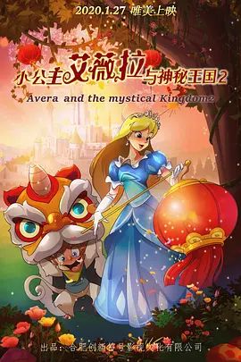 国产欧美日韩另类va在线