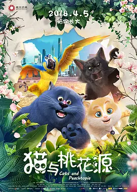 久久爱av影视天堂影视