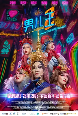 处女座的疯狂
