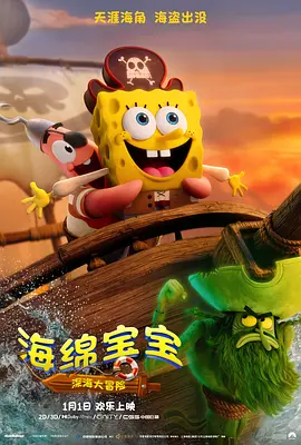 亚洲一区二区三区不卡在线播放