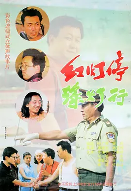 错乱男女