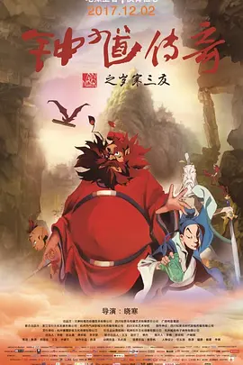 狠狠干影视