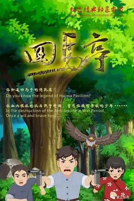 国产一区在线电影