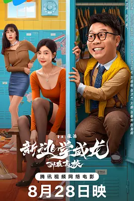 成长快手短视频在线观看