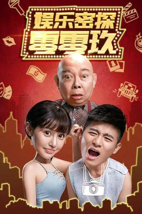 亚洲国产精品久久久久秋霞66