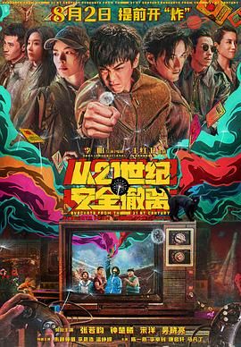 成人国产精品一区二区网站