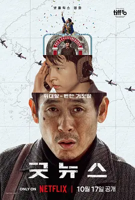 伊人干