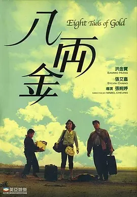 伊人插插