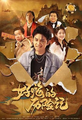 亚洲之子是黄油吗?