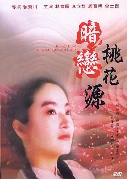 寂寞的温泉女主人