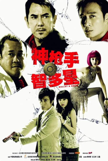伊人在钱