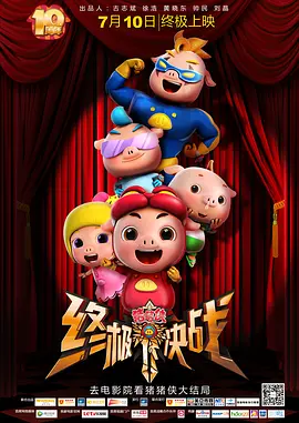 精品国产一区二区三区在线