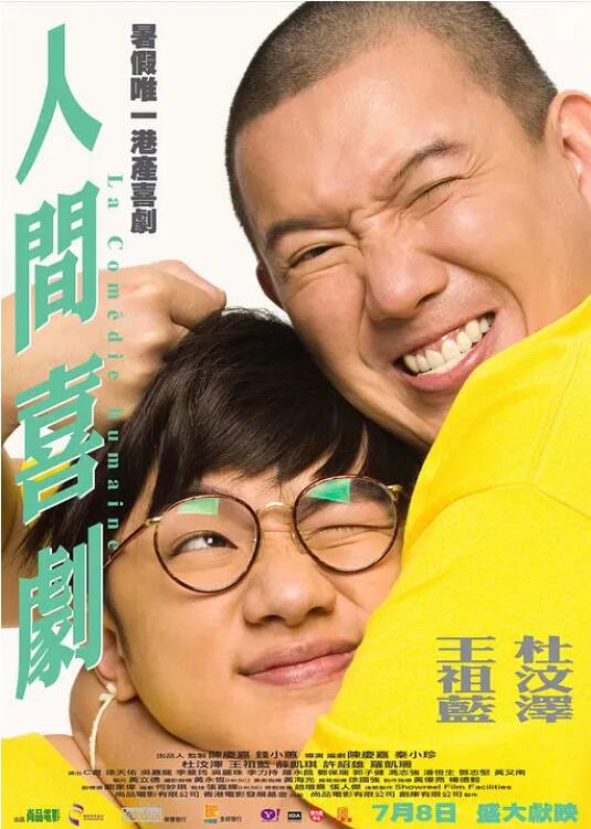 洛丽塔·夏马