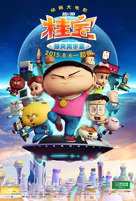 邪恶比翼鸟