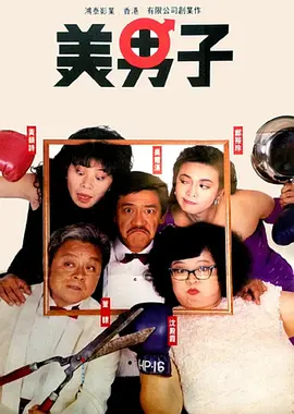 狠狠操夜夜操