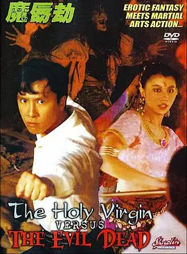 五月天婷婷综合