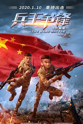 江南姑娘的前男友