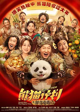 国产精品综合久成人