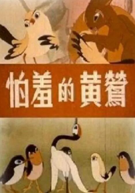 日本一本在线播放