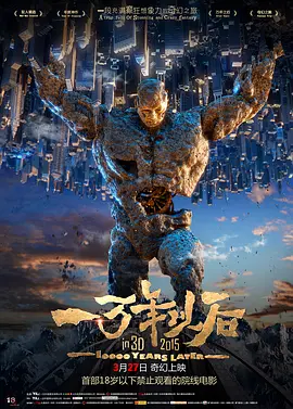 霸气的妻子