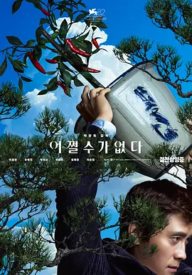 国产日韩在线播放