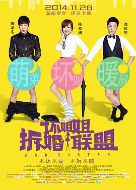 恋爱时光机