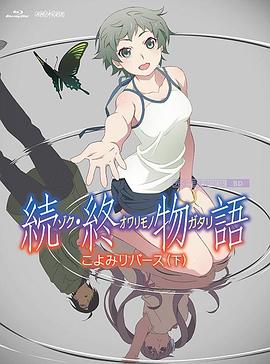 天下第一日本在线观看免费高清