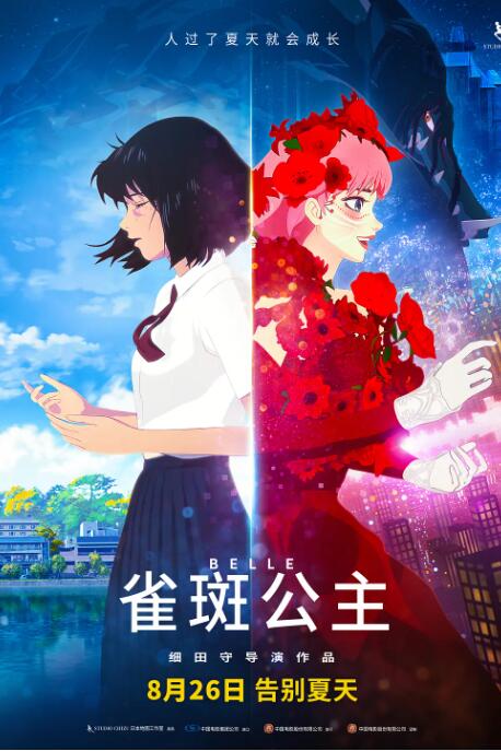 久久国产亚洲高清观看5388