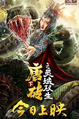 日日噜噜夜夜狠狠久久丁香七