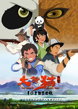 精品成人免费播放国产片