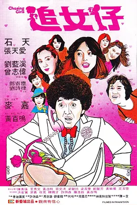 公妇刘大壮李娇娇h无删减版