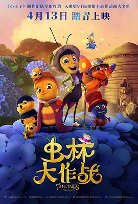 张津瑜的9分58秒7段夸克