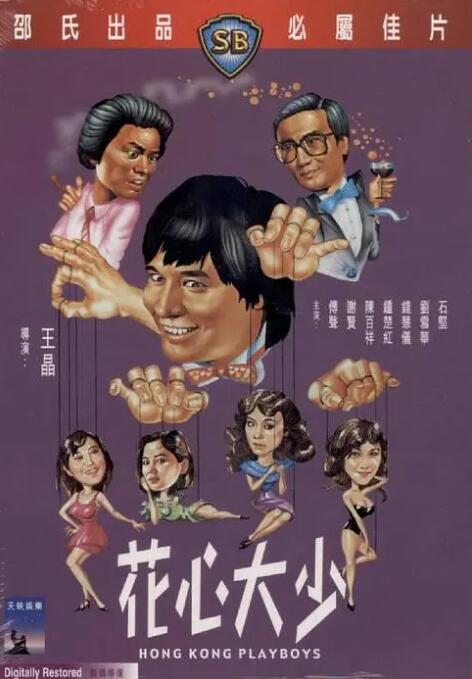 亚洲国产精品看片在线观看