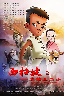 门事件在线