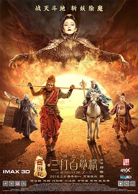 国产精品专区第二