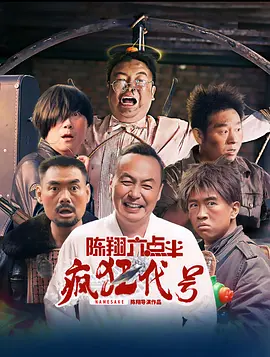 丁香激情五月