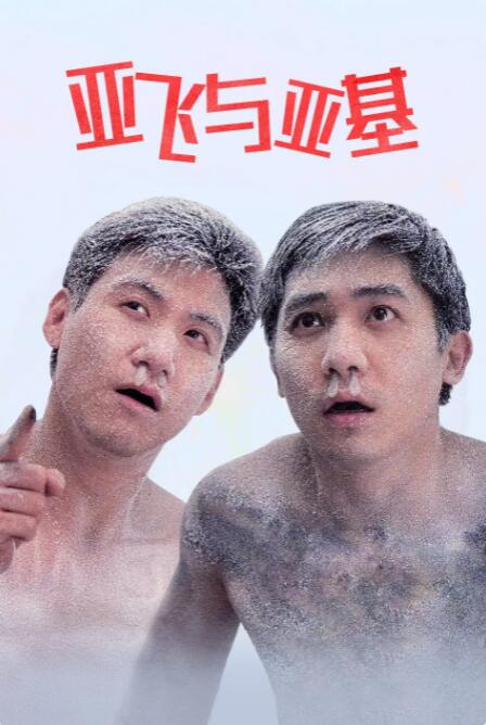 美女尿口照