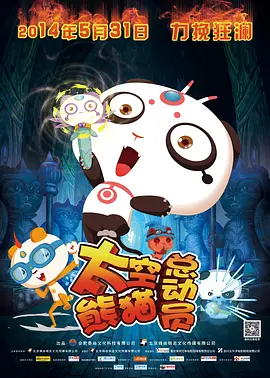 五月天婷婷基地