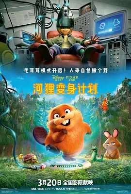 名妓生